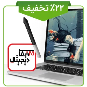 دوره نوروزی دیجیتال پینتینگ