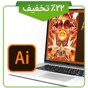 دوره نوروزی ایلاستریتور