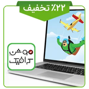 دوره نوروزی موشن گرافیک