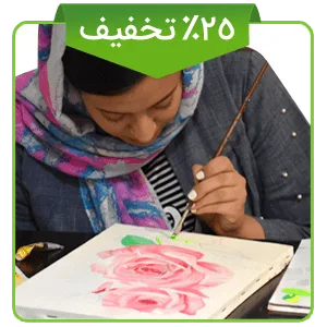 دوره نوروزی نقاشی نوجوانان