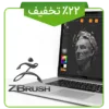 دوره نوروزی زیبراش