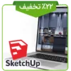 دوره نوروزی اسکچاپ (با رویکرد طراحی کابینت )