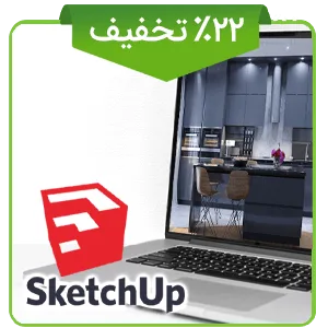 دوره نوروزی اسکچاپ (با رویکرد طراحی کابینت )