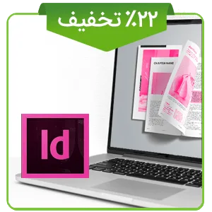 دوره نوروزی ایندیزاین