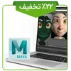 دوره نوروزی مایا